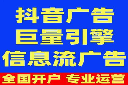 搜索开户返点案例分析：如何赚取丰厚回报