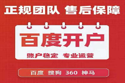百度竞价托管：案例中的策略调整